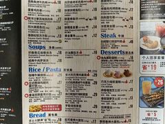 菜单-达美乐比萨(留仙大道店)