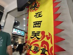 -芝麻糊世家(西华店)