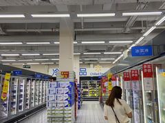 -沃尔玛(星湖商业城店)
