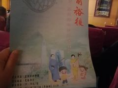 -光裕书厅·评弹茶馆·剧场(观前街店)
