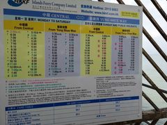 -南丫岛
