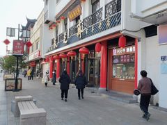 -采芝斋评弹茶馆(观前街店)
