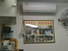 -无名氏面馆(邮电路店)