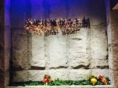 -糖朝(尖沙咀店)