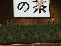 -奈雪的茶(深圳北站店)