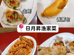 -小郭私房菜·海肠捞饭店(学士街店)