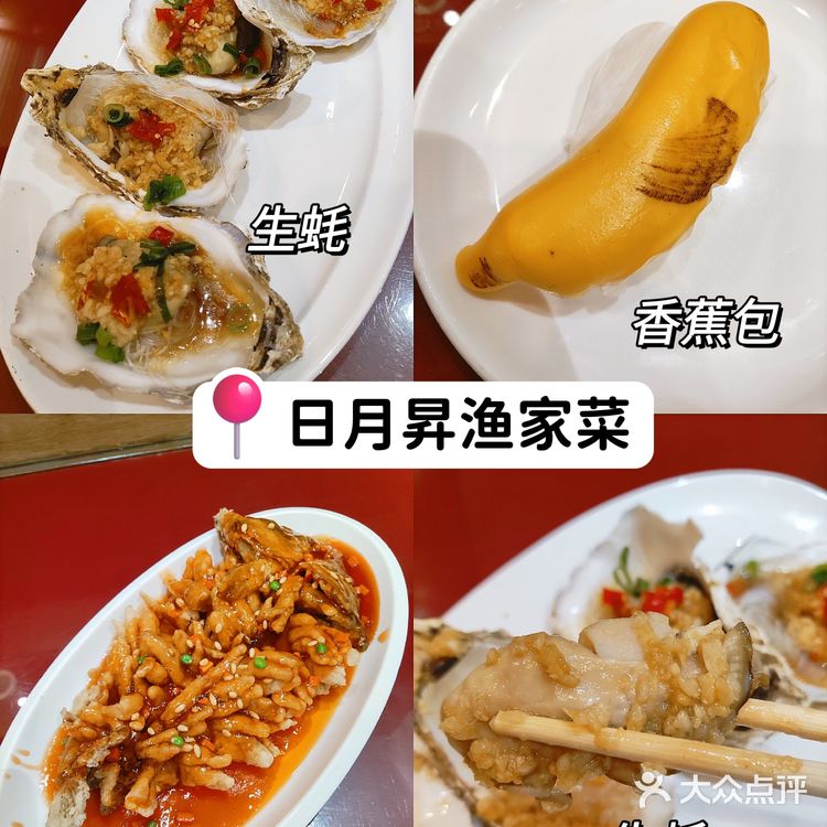 大连旅游探店合集🔥必吃的海鲜＆日料＆韩料