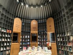 -思南书局·诗歌店