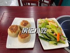 -北京清真房记小吃店
