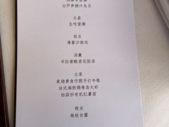 -荣府宴(南阳路店)