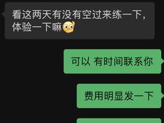 -滨力健身俱乐部