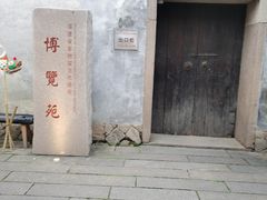 -三坊七巷历史文化街区