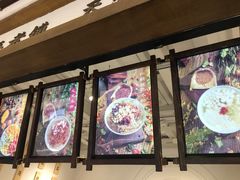 门面-禅泉冰粉(24城店)