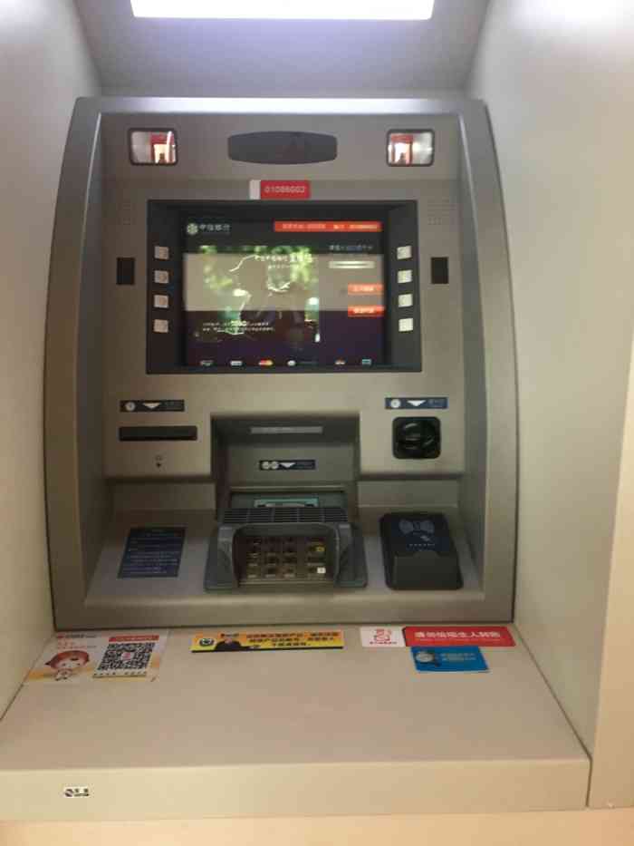 中信银行atm打流水 大众点评