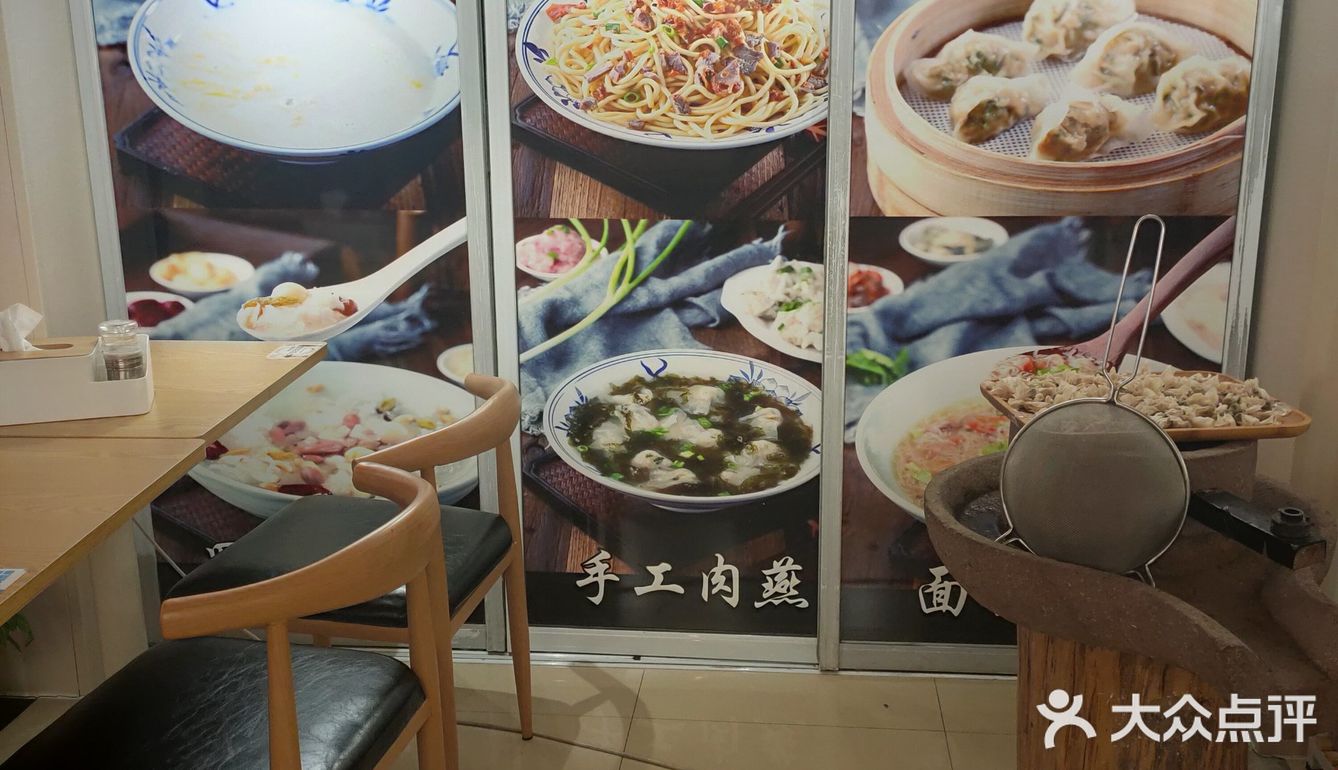 肉包肉的馄饨你吃过了吗？