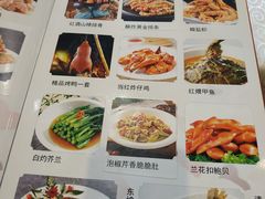 菜单-民天酒楼(吕家营店)