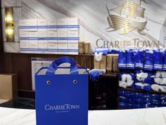 -CHARLIETOWN红茶公司(南京万象天地店)