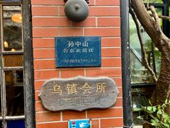 -古董花园(思南路42弄小区店)