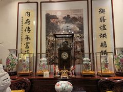-富华斋饽饽铺·宫廷糕点·伴手礼(护国新天地店)