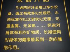 -颐尚温泉(东鼎购物中心店)