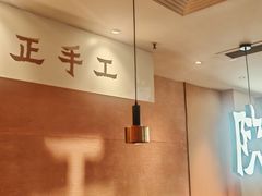 -大师兄·西北小馆(南沙万达广场店)