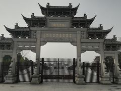 -观潮胜地公园