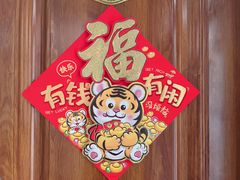 -海底捞火锅(丹竹头星悦天地店)