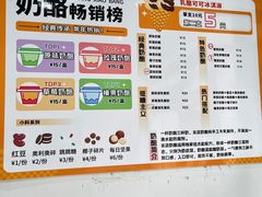 -六时安·熊猫张甜品店(东关街店)
