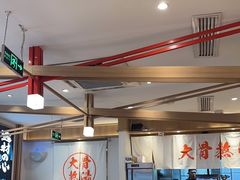 -味千拉面(双井店)