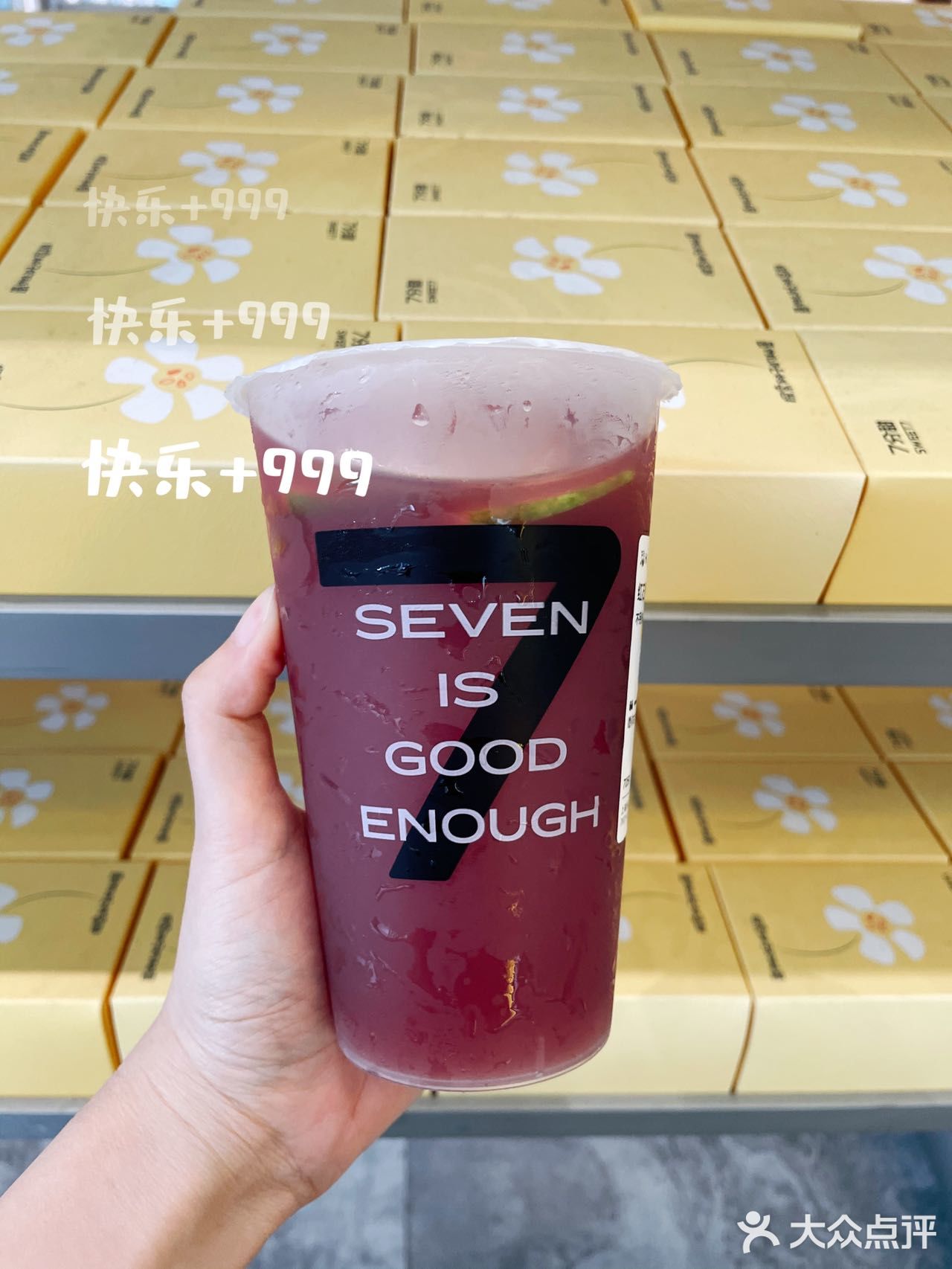 宝藏奶茶「7分甜」的新品又来啦！