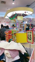 -婴知岛(绿宝广场店)