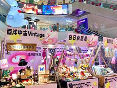 -王府井百货(总府店)