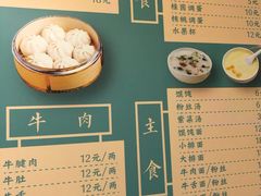 -都谷包子(天一广场店)