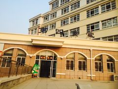 -第四食堂(中国海洋大学店)