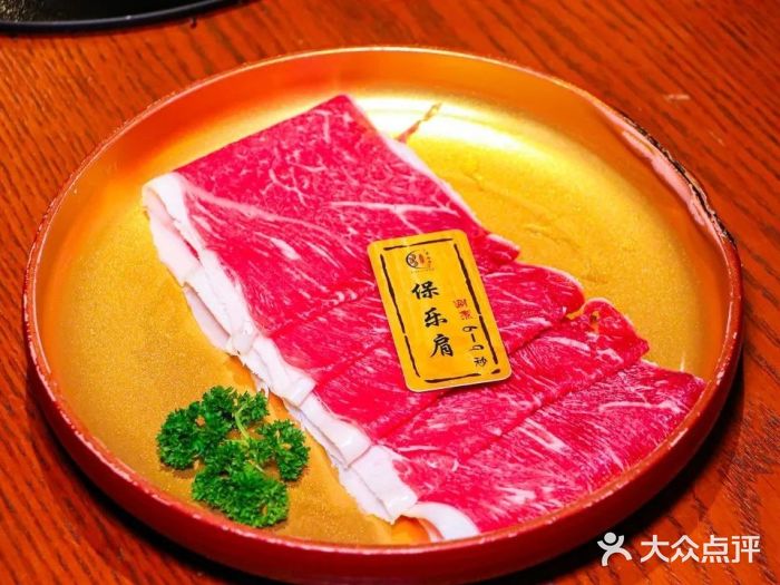 爱合牛·和牛烧肉&和牛火锅放题(伊势丹南京路店)图片