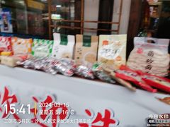 -沙县小吃文化城