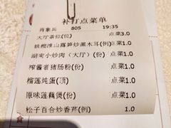 -荣粤酒家·融合粤菜