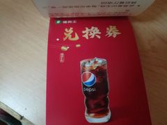 -德克士(武陟新胖发祥店)