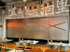 -酒里·宜州果酱烧烤(葛村店)