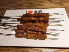 -潮庭·大连海鲜·炭火烧烤·扇贝王(大连店)