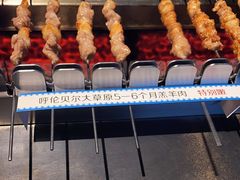 -很久以前羊肉串(朝阳路店)