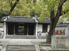 -宁波市保国寺古建筑博物馆