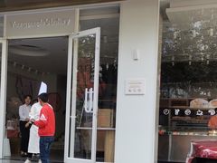 门面-万利隆·活力烘焙(人民路店)