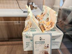 -爸爸糖吐司面包(南京奥体店)