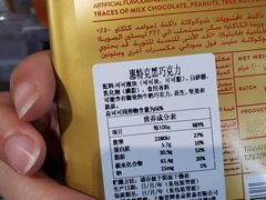 -新世界大丸百货