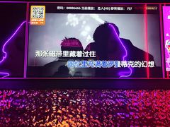-星聚会KTV(龙湖上海奉贤天街店)