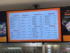菜单-闫家驴肉老店(华电一校店)