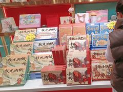 -捶糖帮·手工酥糖(前门二店)