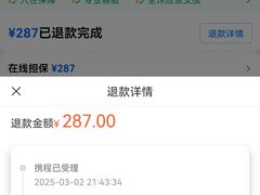 -南京凤凰台饭店