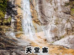 -皖西大裂谷
